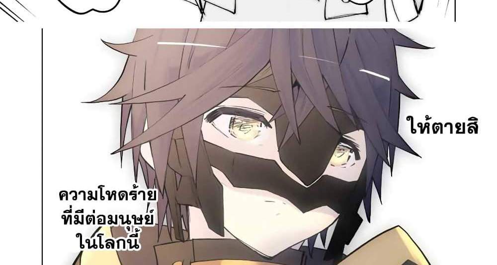 My Gift LVL 9999 Unlimited Gacha ผมถูกเพื่อนที่เชื่อใจหลอกไปฆ่า เลยใช้กิฟต์สุ่มกาชาพาพวกพ้องเลเวล 9999 กลับมาล้างแค้น แปลไทย