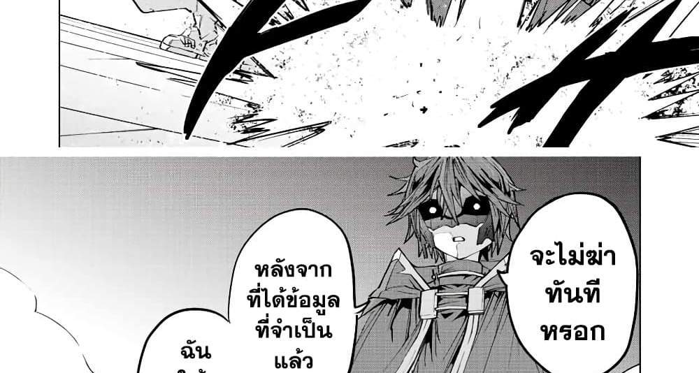 My Gift LVL 9999 Unlimited Gacha ผมถูกเพื่อนที่เชื่อใจหลอกไปฆ่า เลยใช้กิฟต์สุ่มกาชาพาพวกพ้องเลเวล 9999 กลับมาล้างแค้น แปลไทย