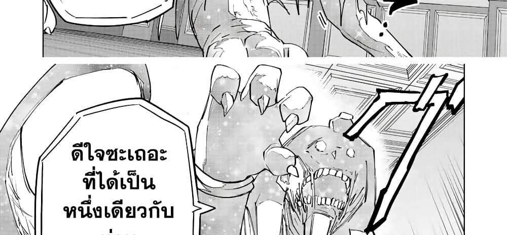My Gift LVL 9999 Unlimited Gacha ผมถูกเพื่อนที่เชื่อใจหลอกไปฆ่า เลยใช้กิฟต์สุ่มกาชาพาพวกพ้องเลเวล 9999 กลับมาล้างแค้น แปลไทย