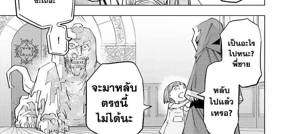 My Gift LVL 9999 Unlimited Gacha ผมถูกเพื่อนที่เชื่อใจหลอกไปฆ่า เลยใช้กิฟต์สุ่มกาชาพาพวกพ้องเลเวล 9999 กลับมาล้างแค้น แปลไทย