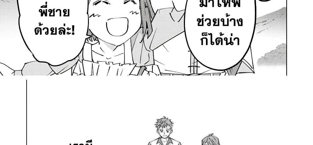 My Gift LVL 9999 Unlimited Gacha ผมถูกเพื่อนที่เชื่อใจหลอกไปฆ่า เลยใช้กิฟต์สุ่มกาชาพาพวกพ้องเลเวล 9999 กลับมาล้างแค้น แปลไทย