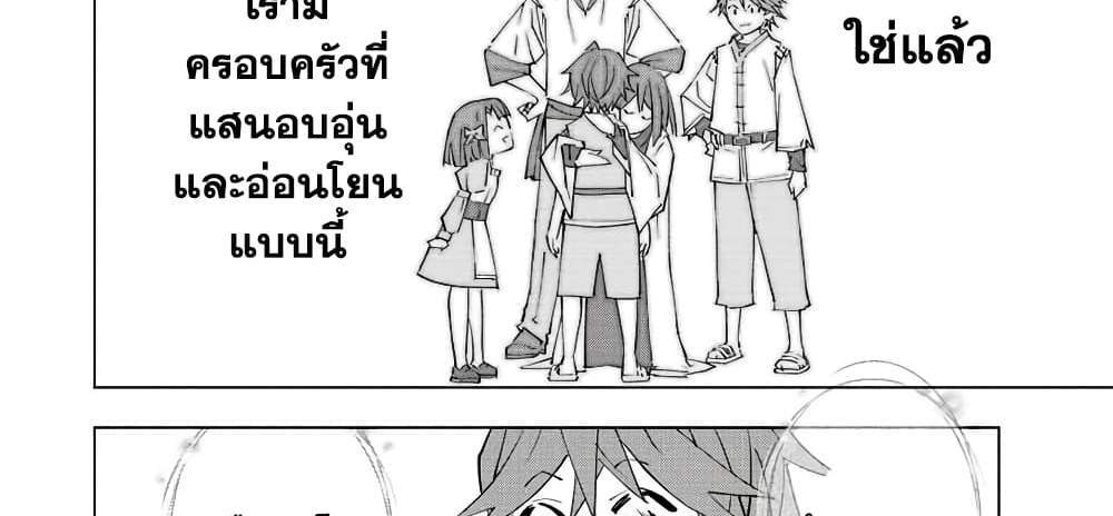 My Gift LVL 9999 Unlimited Gacha ผมถูกเพื่อนที่เชื่อใจหลอกไปฆ่า เลยใช้กิฟต์สุ่มกาชาพาพวกพ้องเลเวล 9999 กลับมาล้างแค้น แปลไทย