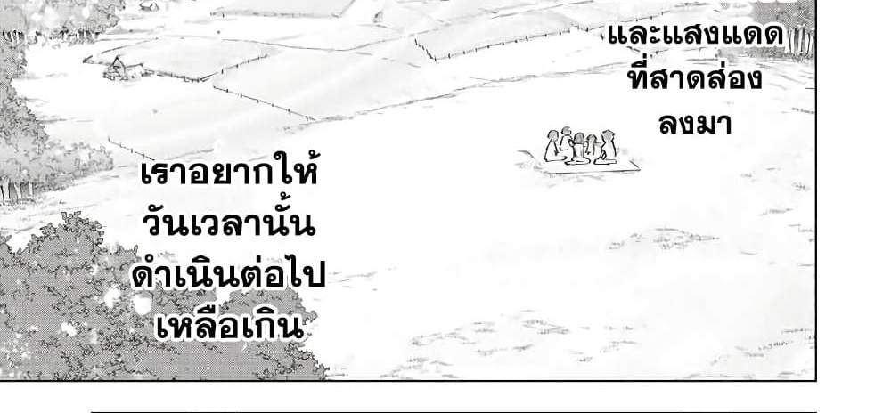 My Gift LVL 9999 Unlimited Gacha ผมถูกเพื่อนที่เชื่อใจหลอกไปฆ่า เลยใช้กิฟต์สุ่มกาชาพาพวกพ้องเลเวล 9999 กลับมาล้างแค้น แปลไทย