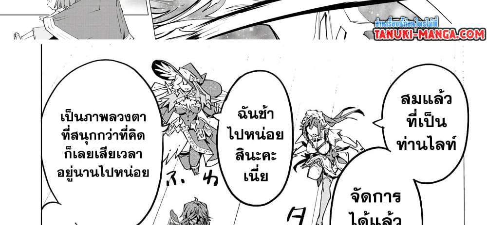 My Gift LVL 9999 Unlimited Gacha ผมถูกเพื่อนที่เชื่อใจหลอกไปฆ่า เลยใช้กิฟต์สุ่มกาชาพาพวกพ้องเลเวล 9999 กลับมาล้างแค้น แปลไทย