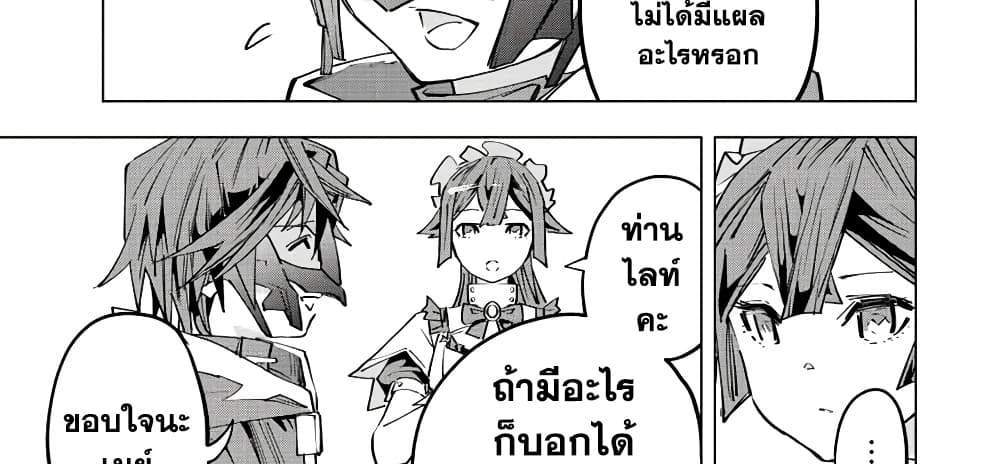My Gift LVL 9999 Unlimited Gacha ผมถูกเพื่อนที่เชื่อใจหลอกไปฆ่า เลยใช้กิฟต์สุ่มกาชาพาพวกพ้องเลเวล 9999 กลับมาล้างแค้น แปลไทย
