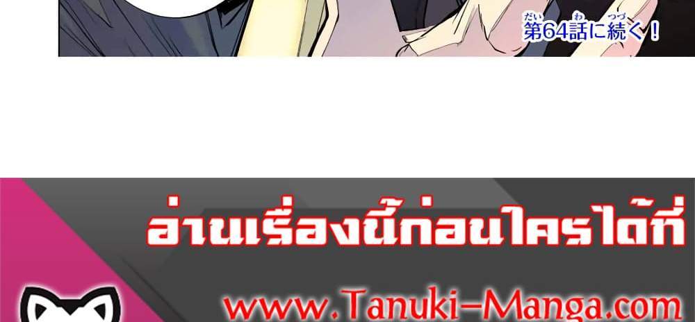 My Gift LVL 9999 Unlimited Gacha ผมถูกเพื่อนที่เชื่อใจหลอกไปฆ่า เลยใช้กิฟต์สุ่มกาชาพาพวกพ้องเลเวล 9999 กลับมาล้างแค้น แปลไทย