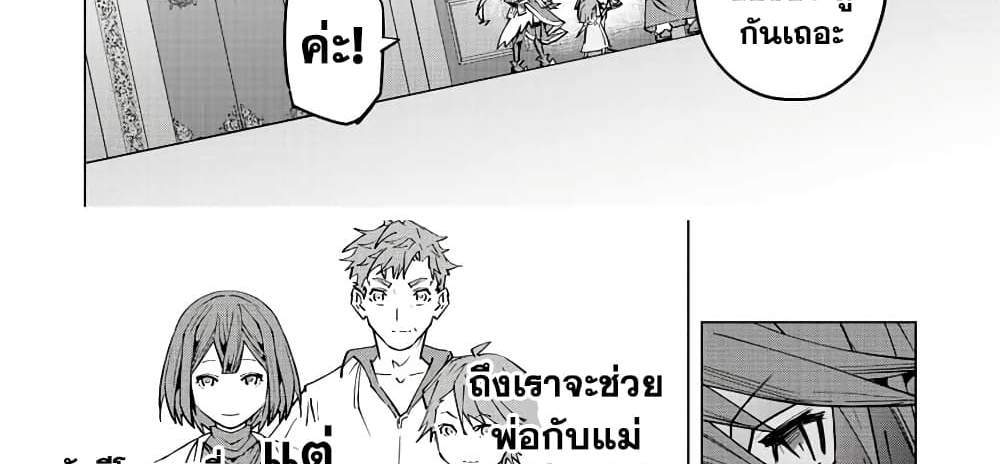 My Gift LVL 9999 Unlimited Gacha ผมถูกเพื่อนที่เชื่อใจหลอกไปฆ่า เลยใช้กิฟต์สุ่มกาชาพาพวกพ้องเลเวล 9999 กลับมาล้างแค้น แปลไทย