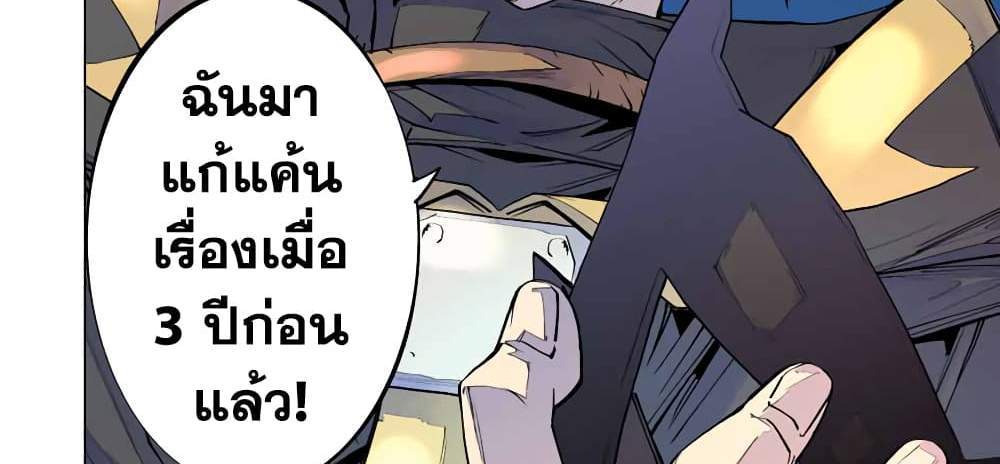 My Gift LVL 9999 Unlimited Gacha ผมถูกเพื่อนที่เชื่อใจหลอกไปฆ่า เลยใช้กิฟต์สุ่มกาชาพาพวกพ้องเลเวล 9999 กลับมาล้างแค้น แปลไทย