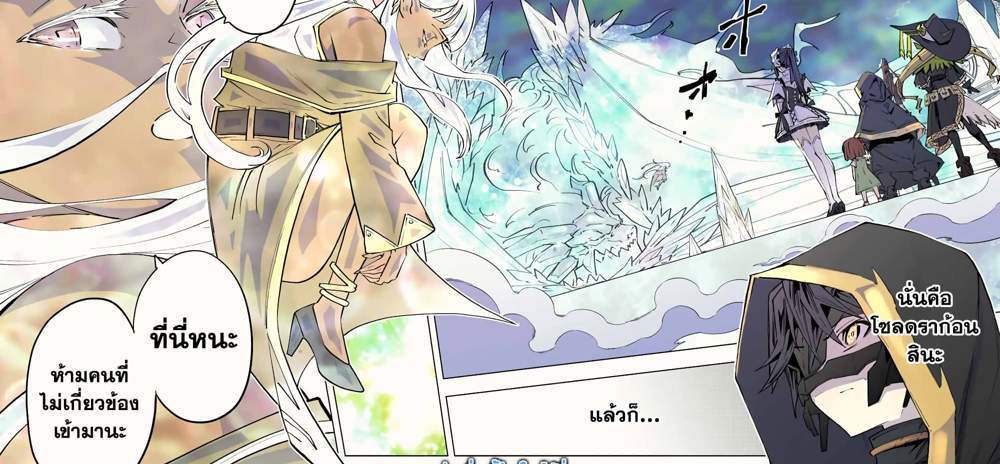 My Gift LVL 9999 Unlimited Gacha ผมถูกเพื่อนที่เชื่อใจหลอกไปฆ่า เลยใช้กิฟต์สุ่มกาชาพาพวกพ้องเลเวล 9999 กลับมาล้างแค้น แปลไทย
