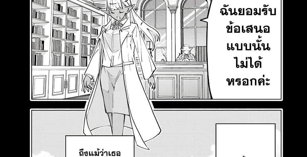 My Gift LVL 9999 Unlimited Gacha ผมถูกเพื่อนที่เชื่อใจหลอกไปฆ่า เลยใช้กิฟต์สุ่มกาชาพาพวกพ้องเลเวล 9999 กลับมาล้างแค้น แปลไทย
