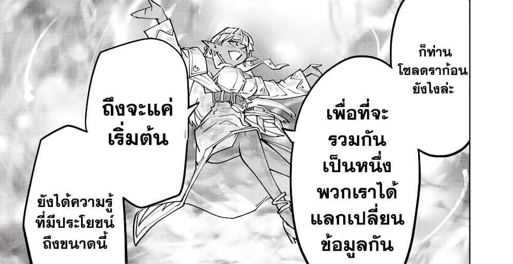 My Gift LVL 9999 Unlimited Gacha ผมถูกเพื่อนที่เชื่อใจหลอกไปฆ่า เลยใช้กิฟต์สุ่มกาชาพาพวกพ้องเลเวล 9999 กลับมาล้างแค้น แปลไทย
