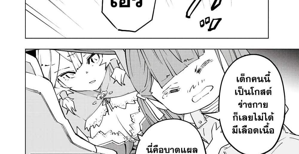 My Gift LVL 9999 Unlimited Gacha ผมถูกเพื่อนที่เชื่อใจหลอกไปฆ่า เลยใช้กิฟต์สุ่มกาชาพาพวกพ้องเลเวล 9999 กลับมาล้างแค้น แปลไทย