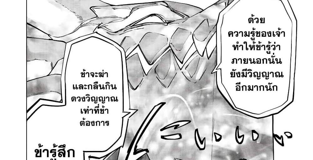 My Gift LVL 9999 Unlimited Gacha ผมถูกเพื่อนที่เชื่อใจหลอกไปฆ่า เลยใช้กิฟต์สุ่มกาชาพาพวกพ้องเลเวล 9999 กลับมาล้างแค้น แปลไทย