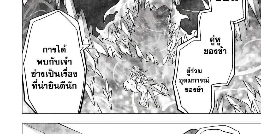 My Gift LVL 9999 Unlimited Gacha ผมถูกเพื่อนที่เชื่อใจหลอกไปฆ่า เลยใช้กิฟต์สุ่มกาชาพาพวกพ้องเลเวล 9999 กลับมาล้างแค้น แปลไทย