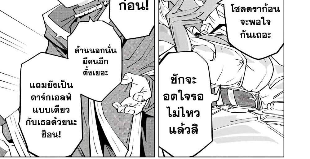 My Gift LVL 9999 Unlimited Gacha ผมถูกเพื่อนที่เชื่อใจหลอกไปฆ่า เลยใช้กิฟต์สุ่มกาชาพาพวกพ้องเลเวล 9999 กลับมาล้างแค้น แปลไทย