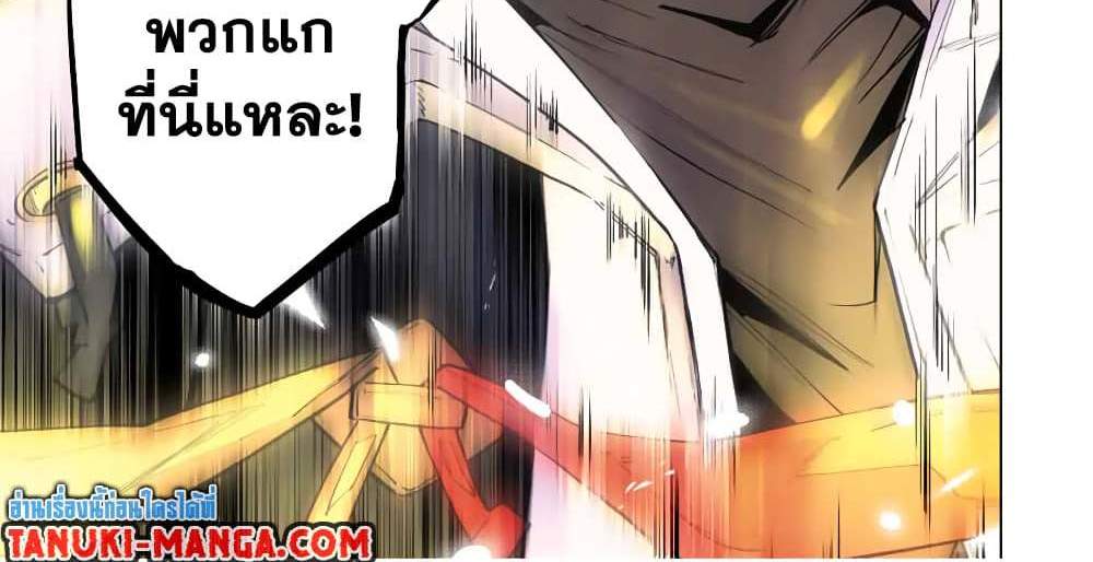 My Gift LVL 9999 Unlimited Gacha ผมถูกเพื่อนที่เชื่อใจหลอกไปฆ่า เลยใช้กิฟต์สุ่มกาชาพาพวกพ้องเลเวล 9999 กลับมาล้างแค้น แปลไทย