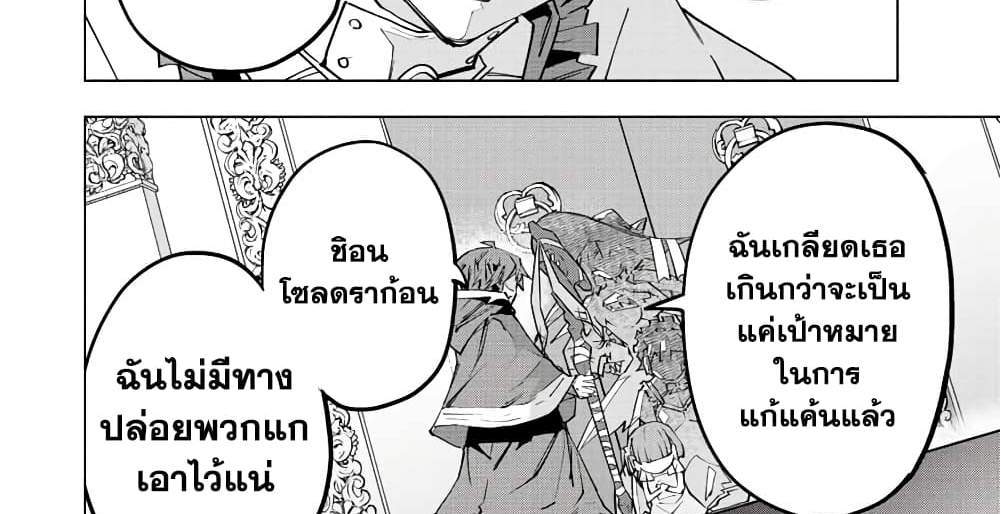 My Gift LVL 9999 Unlimited Gacha ผมถูกเพื่อนที่เชื่อใจหลอกไปฆ่า เลยใช้กิฟต์สุ่มกาชาพาพวกพ้องเลเวล 9999 กลับมาล้างแค้น แปลไทย