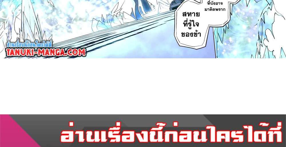 My Gift LVL 9999 Unlimited Gacha ผมถูกเพื่อนที่เชื่อใจหลอกไปฆ่า เลยใช้กิฟต์สุ่มกาชาพาพวกพ้องเลเวล 9999 กลับมาล้างแค้น แปลไทย