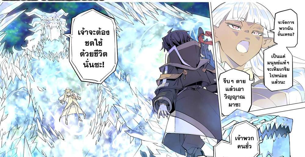 My Gift LVL 9999 Unlimited Gacha ผมถูกเพื่อนที่เชื่อใจหลอกไปฆ่า เลยใช้กิฟต์สุ่มกาชาพาพวกพ้องเลเวล 9999 กลับมาล้างแค้น แปลไทย