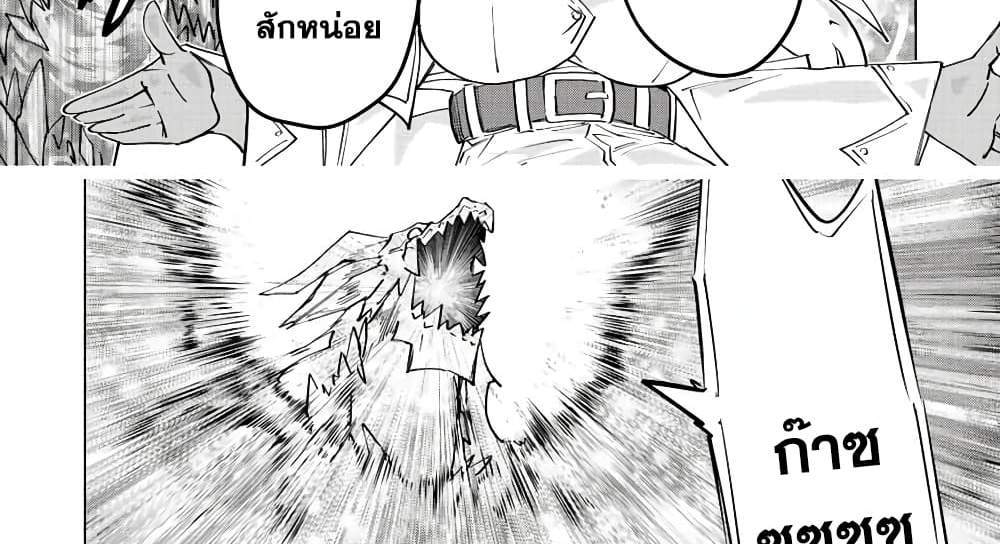 My Gift LVL 9999 Unlimited Gacha ผมถูกเพื่อนที่เชื่อใจหลอกไปฆ่า เลยใช้กิฟต์สุ่มกาชาพาพวกพ้องเลเวล 9999 กลับมาล้างแค้น แปลไทย