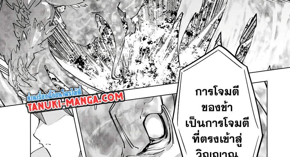 My Gift LVL 9999 Unlimited Gacha ผมถูกเพื่อนที่เชื่อใจหลอกไปฆ่า เลยใช้กิฟต์สุ่มกาชาพาพวกพ้องเลเวล 9999 กลับมาล้างแค้น แปลไทย