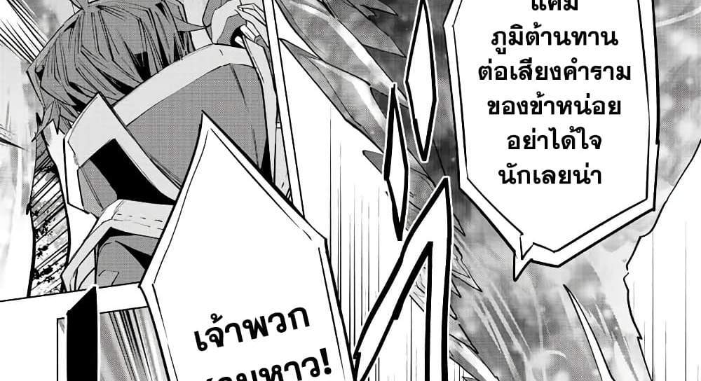 My Gift LVL 9999 Unlimited Gacha ผมถูกเพื่อนที่เชื่อใจหลอกไปฆ่า เลยใช้กิฟต์สุ่มกาชาพาพวกพ้องเลเวล 9999 กลับมาล้างแค้น แปลไทย