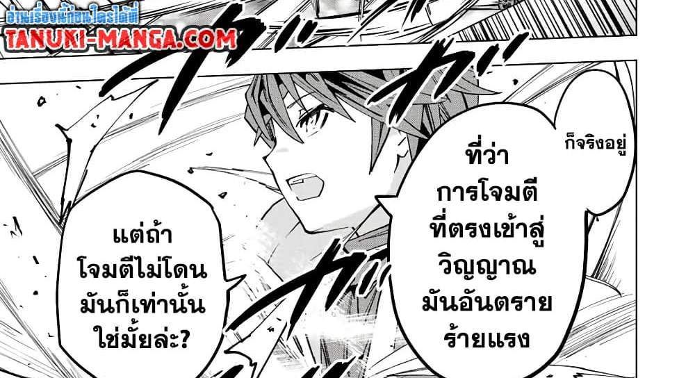 My Gift LVL 9999 Unlimited Gacha ผมถูกเพื่อนที่เชื่อใจหลอกไปฆ่า เลยใช้กิฟต์สุ่มกาชาพาพวกพ้องเลเวล 9999 กลับมาล้างแค้น แปลไทย