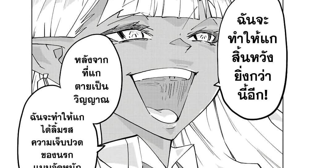 My Gift LVL 9999 Unlimited Gacha ผมถูกเพื่อนที่เชื่อใจหลอกไปฆ่า เลยใช้กิฟต์สุ่มกาชาพาพวกพ้องเลเวล 9999 กลับมาล้างแค้น แปลไทย