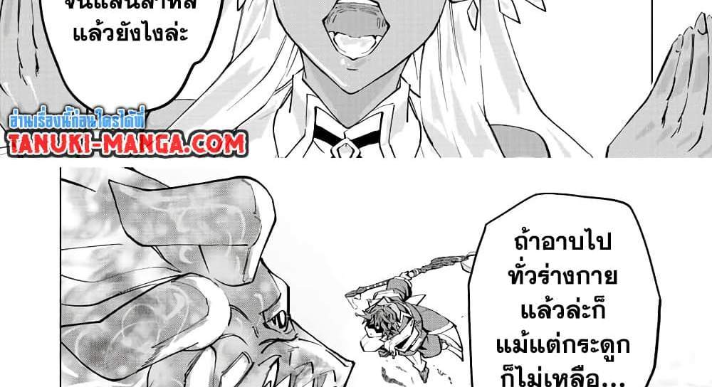 My Gift LVL 9999 Unlimited Gacha ผมถูกเพื่อนที่เชื่อใจหลอกไปฆ่า เลยใช้กิฟต์สุ่มกาชาพาพวกพ้องเลเวล 9999 กลับมาล้างแค้น แปลไทย