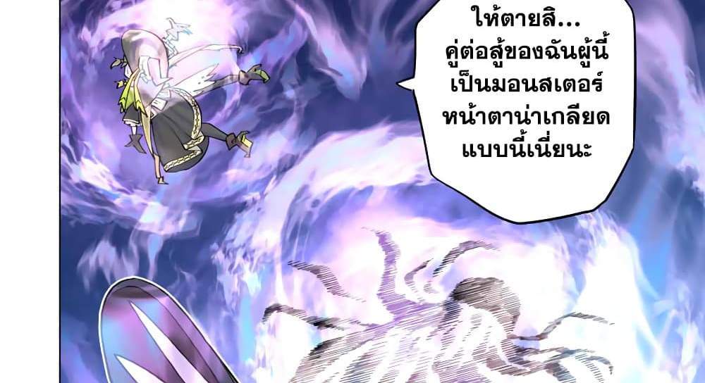 My Gift LVL 9999 Unlimited Gacha ผมถูกเพื่อนที่เชื่อใจหลอกไปฆ่า เลยใช้กิฟต์สุ่มกาชาพาพวกพ้องเลเวล 9999 กลับมาล้างแค้น แปลไทย
