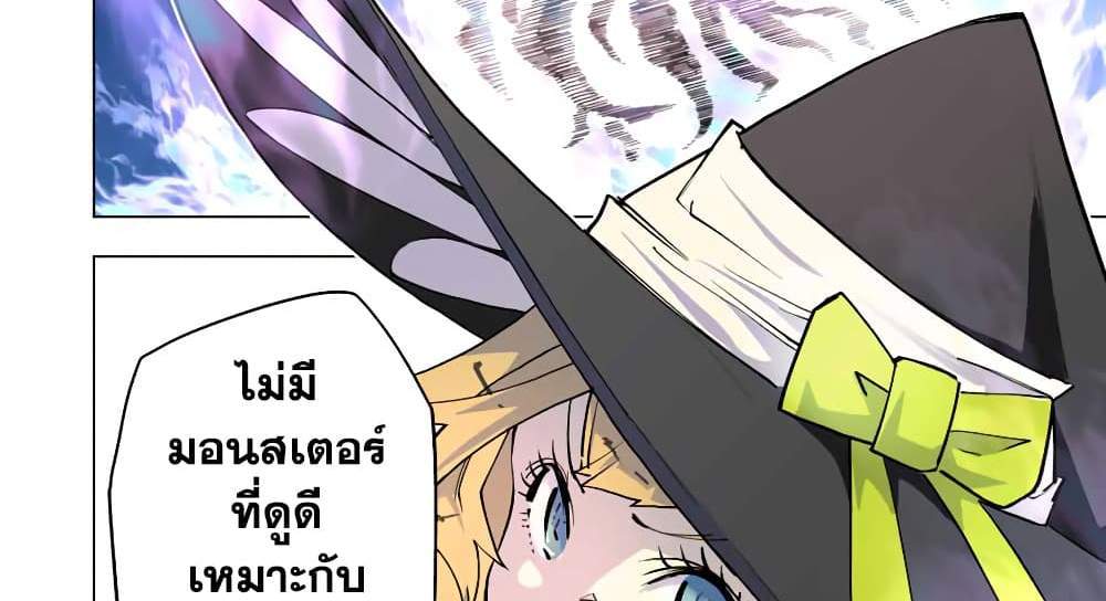My Gift LVL 9999 Unlimited Gacha ผมถูกเพื่อนที่เชื่อใจหลอกไปฆ่า เลยใช้กิฟต์สุ่มกาชาพาพวกพ้องเลเวล 9999 กลับมาล้างแค้น แปลไทย