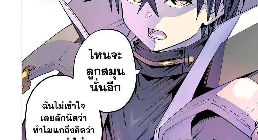 My Gift LVL 9999 Unlimited Gacha ผมถูกเพื่อนที่เชื่อใจหลอกไปฆ่า เลยใช้กิฟต์สุ่มกาชาพาพวกพ้องเลเวล 9999 กลับมาล้างแค้น แปลไทย