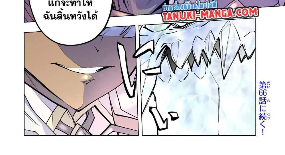 My Gift LVL 9999 Unlimited Gacha ผมถูกเพื่อนที่เชื่อใจหลอกไปฆ่า เลยใช้กิฟต์สุ่มกาชาพาพวกพ้องเลเวล 9999 กลับมาล้างแค้น แปลไทย