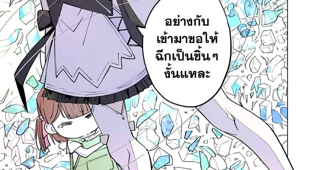 My Gift LVL 9999 Unlimited Gacha ผมถูกเพื่อนที่เชื่อใจหลอกไปฆ่า เลยใช้กิฟต์สุ่มกาชาพาพวกพ้องเลเวล 9999 กลับมาล้างแค้น แปลไทย
