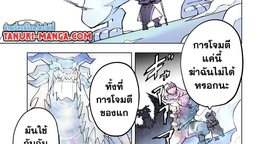 My Gift LVL 9999 Unlimited Gacha ผมถูกเพื่อนที่เชื่อใจหลอกไปฆ่า เลยใช้กิฟต์สุ่มกาชาพาพวกพ้องเลเวล 9999 กลับมาล้างแค้น แปลไทย
