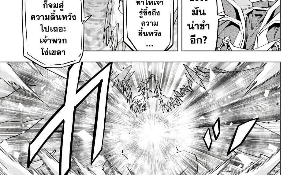 My Gift LVL 9999 Unlimited Gacha ผมถูกเพื่อนที่เชื่อใจหลอกไปฆ่า เลยใช้กิฟต์สุ่มกาชาพาพวกพ้องเลเวล 9999 กลับมาล้างแค้น แปลไทย