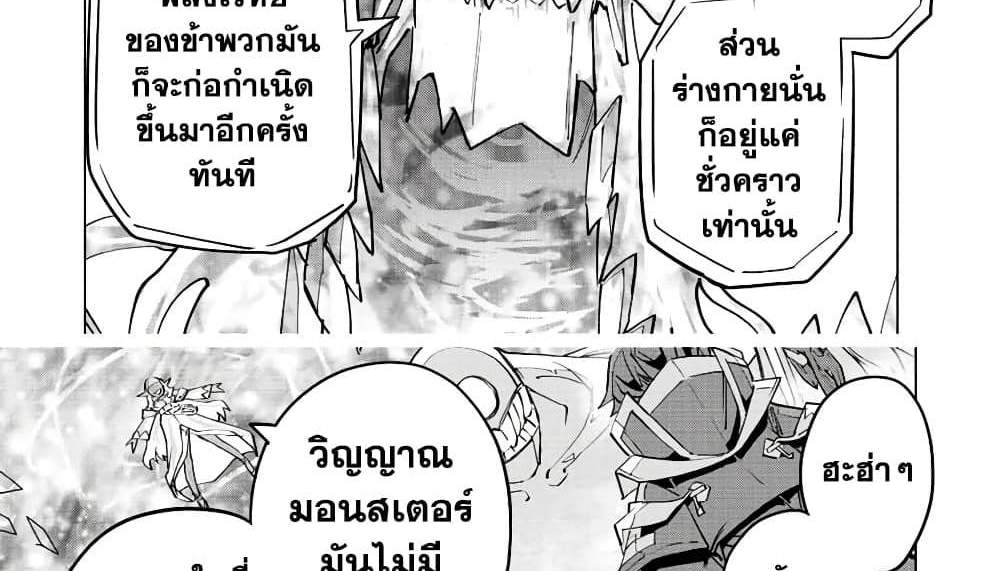 My Gift LVL 9999 Unlimited Gacha ผมถูกเพื่อนที่เชื่อใจหลอกไปฆ่า เลยใช้กิฟต์สุ่มกาชาพาพวกพ้องเลเวล 9999 กลับมาล้างแค้น แปลไทย