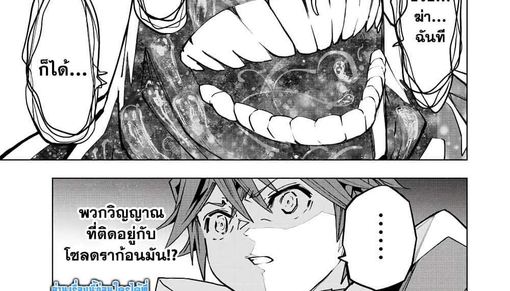 My Gift LVL 9999 Unlimited Gacha ผมถูกเพื่อนที่เชื่อใจหลอกไปฆ่า เลยใช้กิฟต์สุ่มกาชาพาพวกพ้องเลเวล 9999 กลับมาล้างแค้น แปลไทย