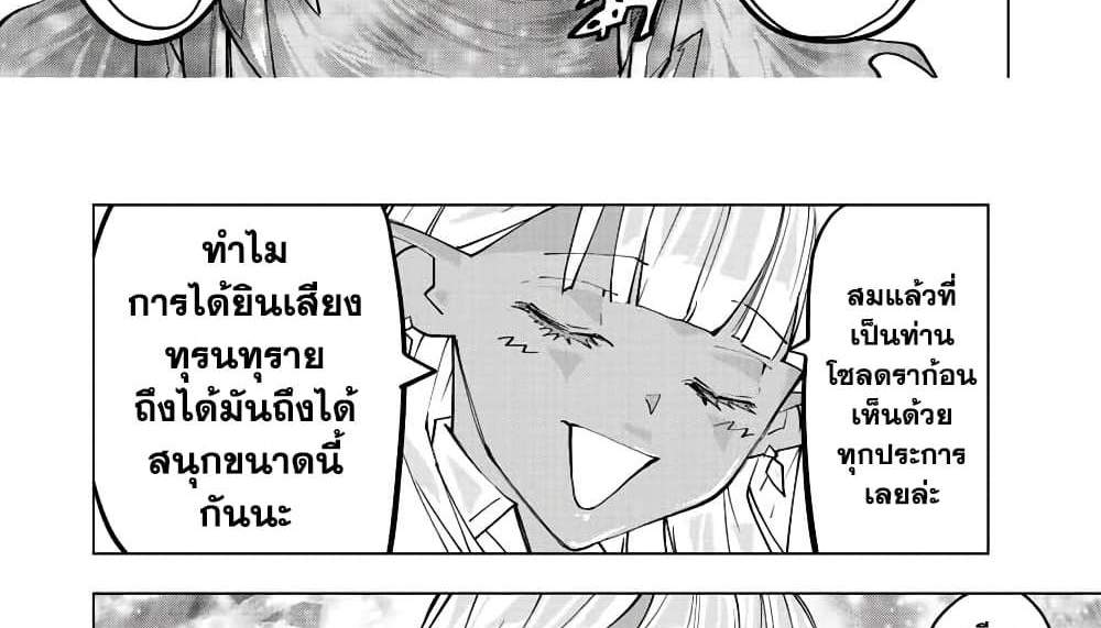 My Gift LVL 9999 Unlimited Gacha ผมถูกเพื่อนที่เชื่อใจหลอกไปฆ่า เลยใช้กิฟต์สุ่มกาชาพาพวกพ้องเลเวล 9999 กลับมาล้างแค้น แปลไทย