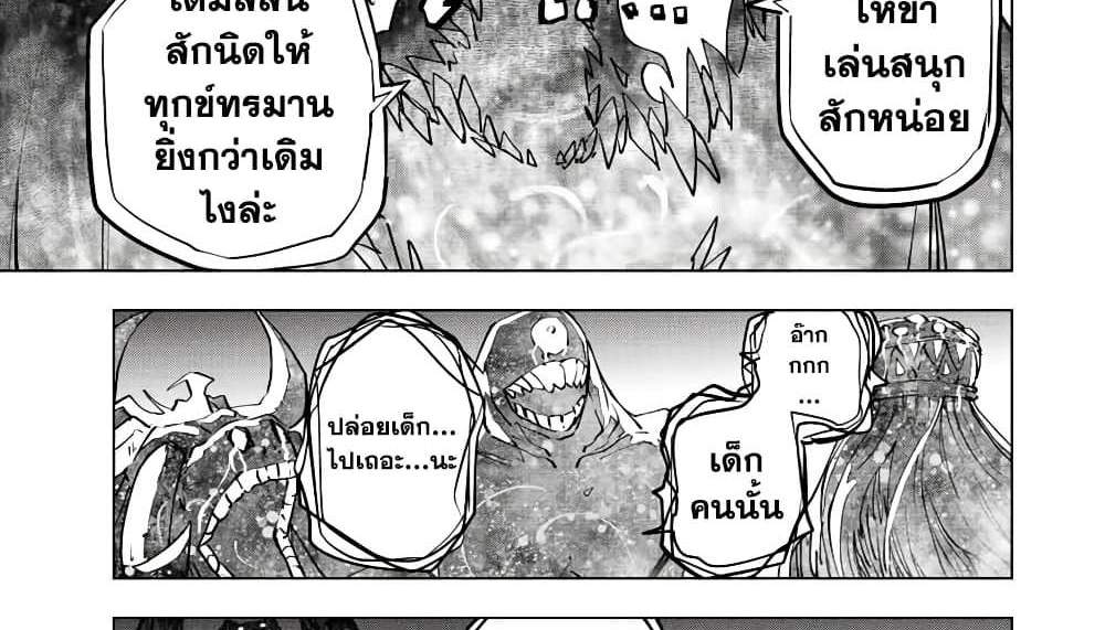 My Gift LVL 9999 Unlimited Gacha ผมถูกเพื่อนที่เชื่อใจหลอกไปฆ่า เลยใช้กิฟต์สุ่มกาชาพาพวกพ้องเลเวล 9999 กลับมาล้างแค้น แปลไทย