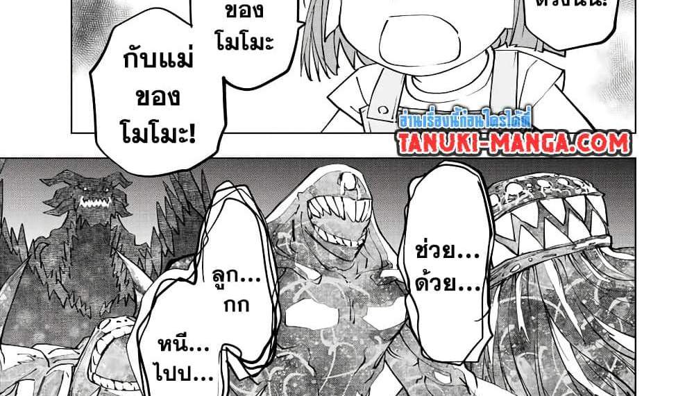 My Gift LVL 9999 Unlimited Gacha ผมถูกเพื่อนที่เชื่อใจหลอกไปฆ่า เลยใช้กิฟต์สุ่มกาชาพาพวกพ้องเลเวล 9999 กลับมาล้างแค้น แปลไทย