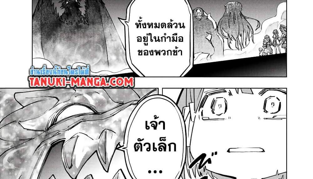 My Gift LVL 9999 Unlimited Gacha ผมถูกเพื่อนที่เชื่อใจหลอกไปฆ่า เลยใช้กิฟต์สุ่มกาชาพาพวกพ้องเลเวล 9999 กลับมาล้างแค้น แปลไทย