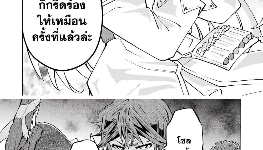 My Gift LVL 9999 Unlimited Gacha ผมถูกเพื่อนที่เชื่อใจหลอกไปฆ่า เลยใช้กิฟต์สุ่มกาชาพาพวกพ้องเลเวล 9999 กลับมาล้างแค้น แปลไทย