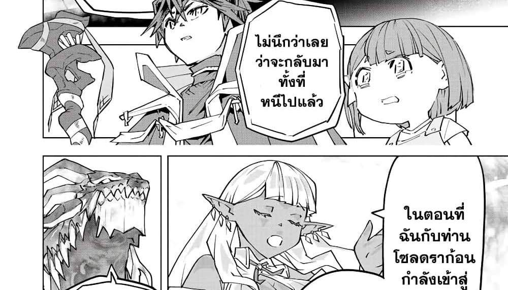 My Gift LVL 9999 Unlimited Gacha ผมถูกเพื่อนที่เชื่อใจหลอกไปฆ่า เลยใช้กิฟต์สุ่มกาชาพาพวกพ้องเลเวล 9999 กลับมาล้างแค้น แปลไทย
