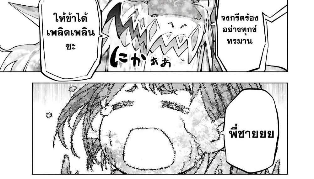 My Gift LVL 9999 Unlimited Gacha ผมถูกเพื่อนที่เชื่อใจหลอกไปฆ่า เลยใช้กิฟต์สุ่มกาชาพาพวกพ้องเลเวล 9999 กลับมาล้างแค้น แปลไทย
