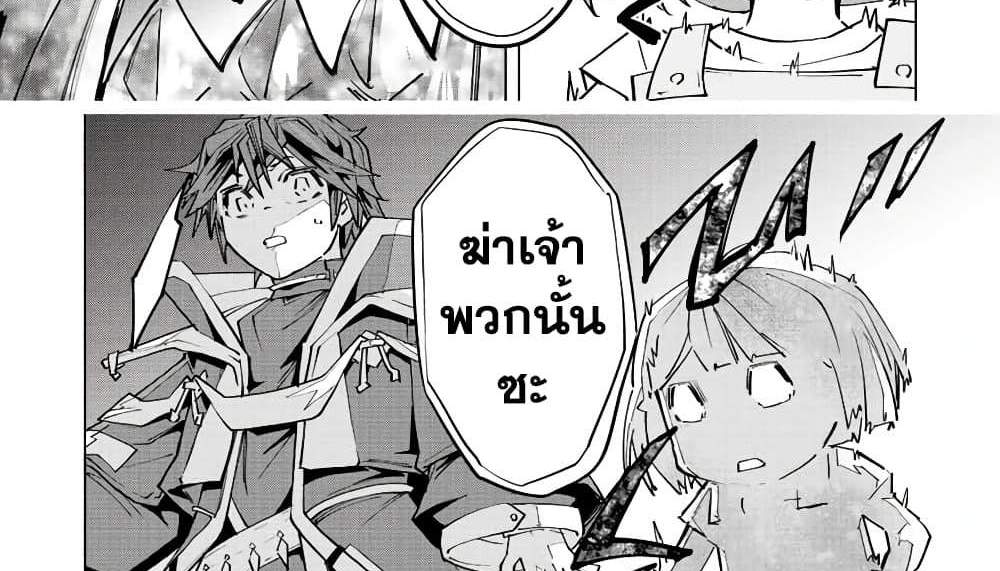 My Gift LVL 9999 Unlimited Gacha ผมถูกเพื่อนที่เชื่อใจหลอกไปฆ่า เลยใช้กิฟต์สุ่มกาชาพาพวกพ้องเลเวล 9999 กลับมาล้างแค้น แปลไทย
