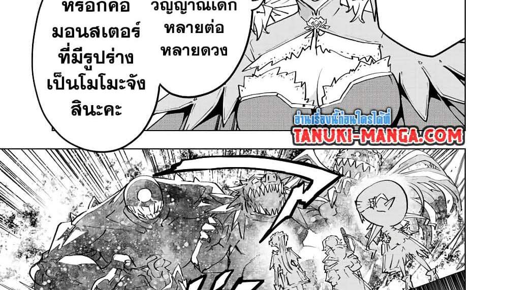 My Gift LVL 9999 Unlimited Gacha ผมถูกเพื่อนที่เชื่อใจหลอกไปฆ่า เลยใช้กิฟต์สุ่มกาชาพาพวกพ้องเลเวล 9999 กลับมาล้างแค้น แปลไทย