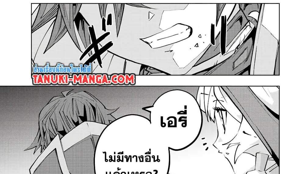 My Gift LVL 9999 Unlimited Gacha ผมถูกเพื่อนที่เชื่อใจหลอกไปฆ่า เลยใช้กิฟต์สุ่มกาชาพาพวกพ้องเลเวล 9999 กลับมาล้างแค้น แปลไทย