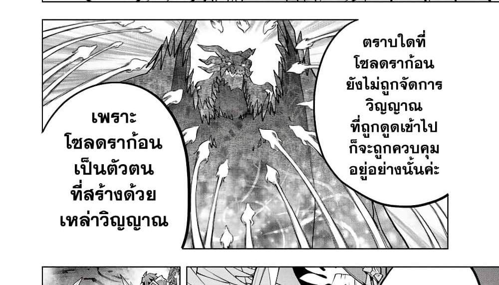 My Gift LVL 9999 Unlimited Gacha ผมถูกเพื่อนที่เชื่อใจหลอกไปฆ่า เลยใช้กิฟต์สุ่มกาชาพาพวกพ้องเลเวล 9999 กลับมาล้างแค้น แปลไทย