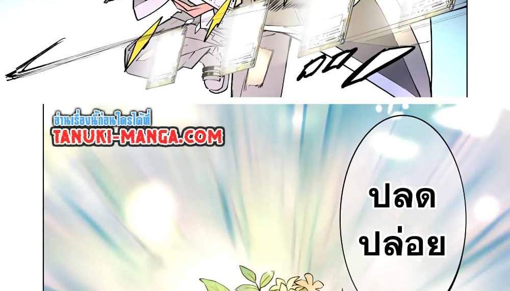 My Gift LVL 9999 Unlimited Gacha ผมถูกเพื่อนที่เชื่อใจหลอกไปฆ่า เลยใช้กิฟต์สุ่มกาชาพาพวกพ้องเลเวล 9999 กลับมาล้างแค้น แปลไทย
